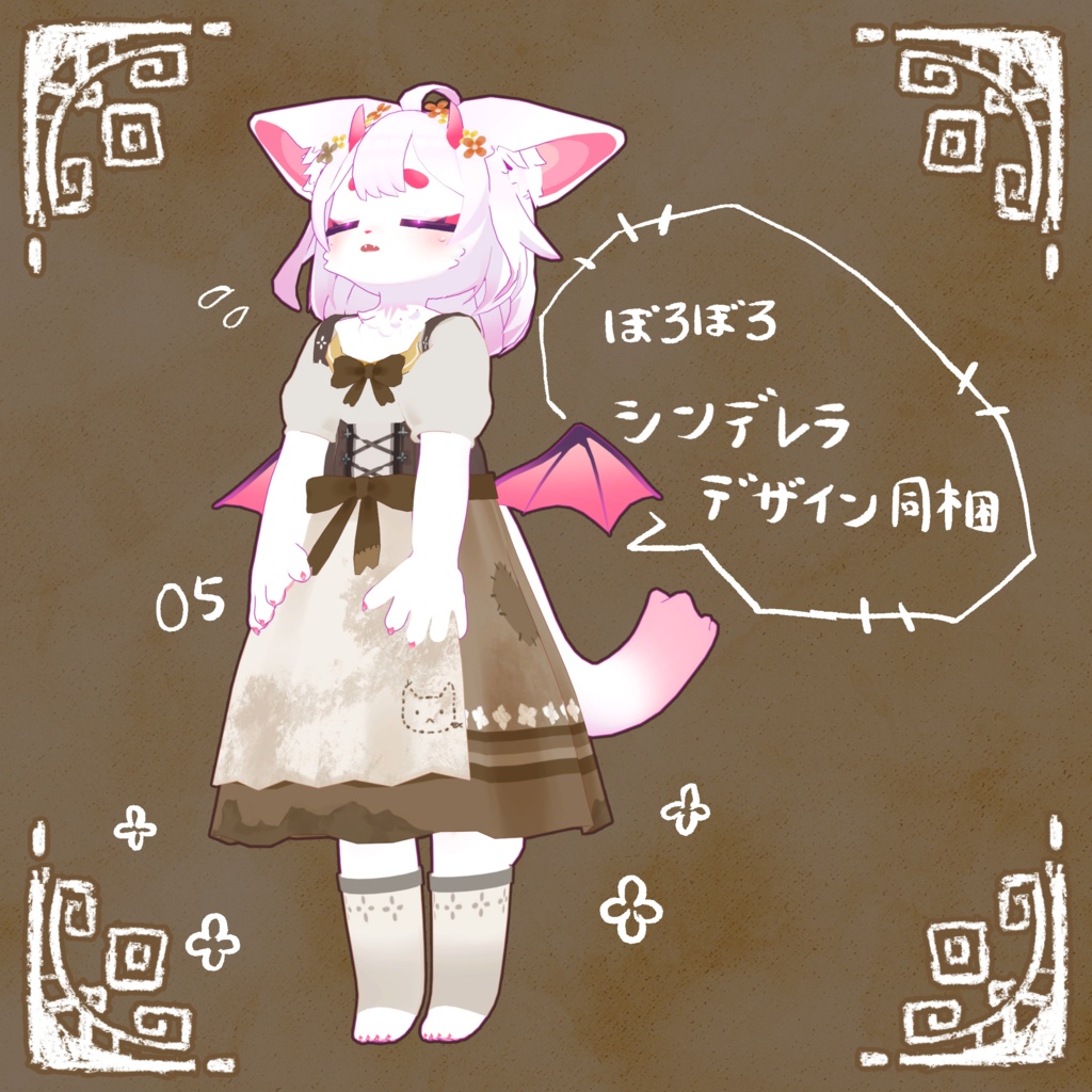 【Liebe対応衣装】はなばたけディアンドル