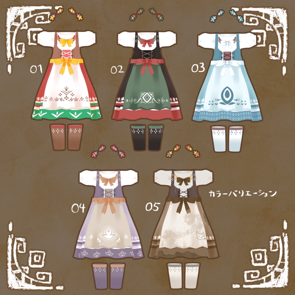 【Liebe対応衣装】はなばたけディアンドル