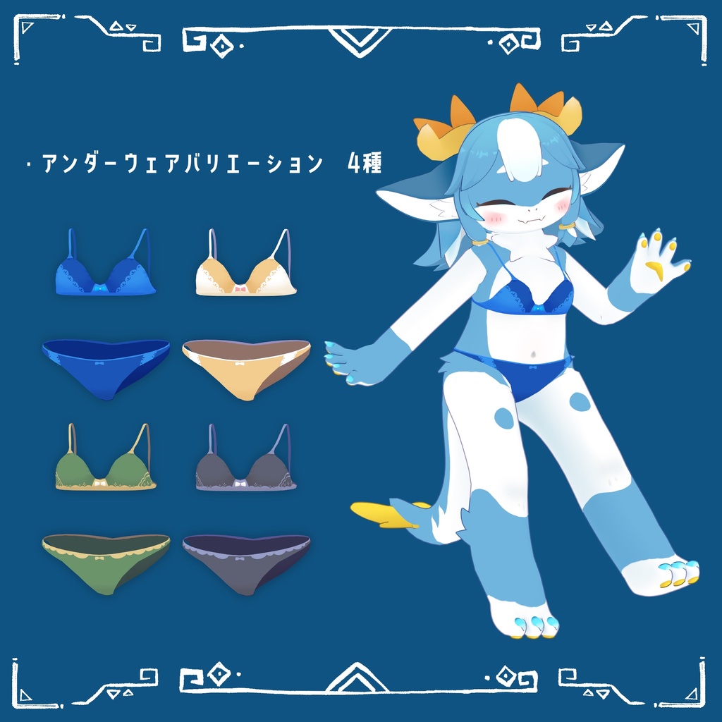 【オリジナル3Dモデル】シャララ-Syllara