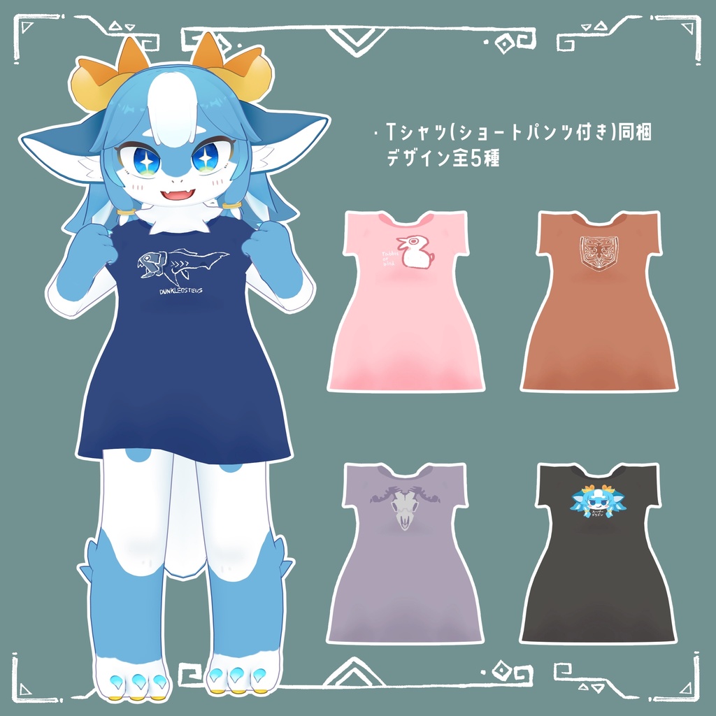 【オリジナル3Dモデル】シャララ-Syllara