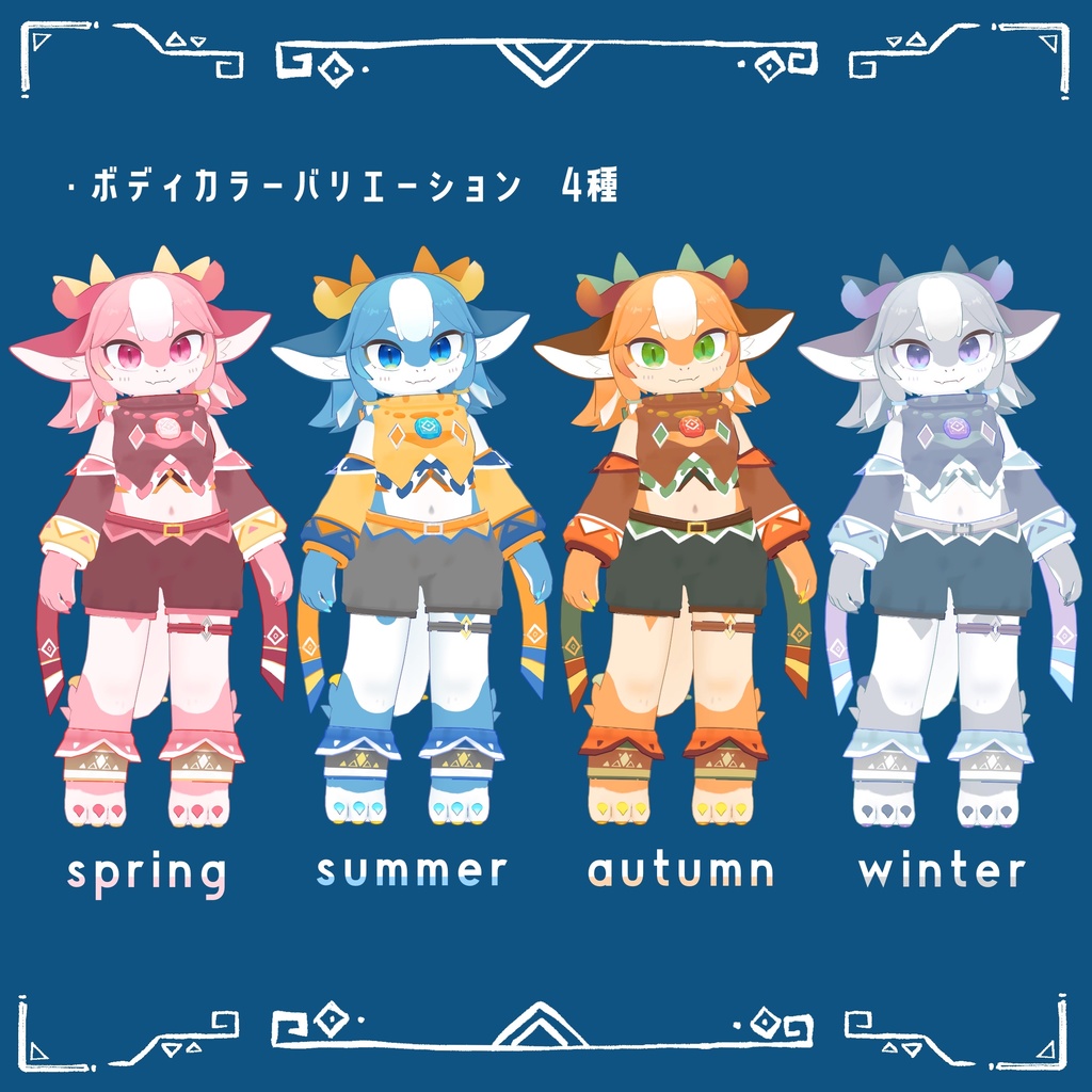 【オリジナル3Dモデル】シャララ-Syllara