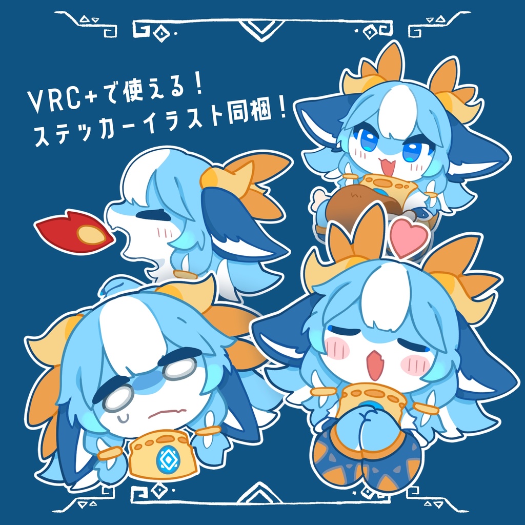 【オリジナル3Dモデル】シャララ-Syllara