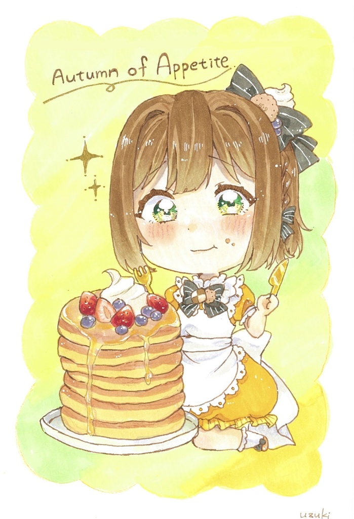 フレームレス/食欲の秋