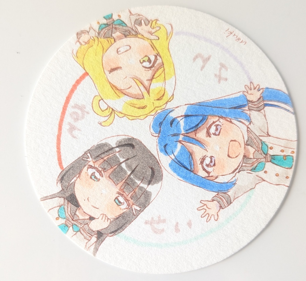 Aqours 3年生 手のひらペーパー