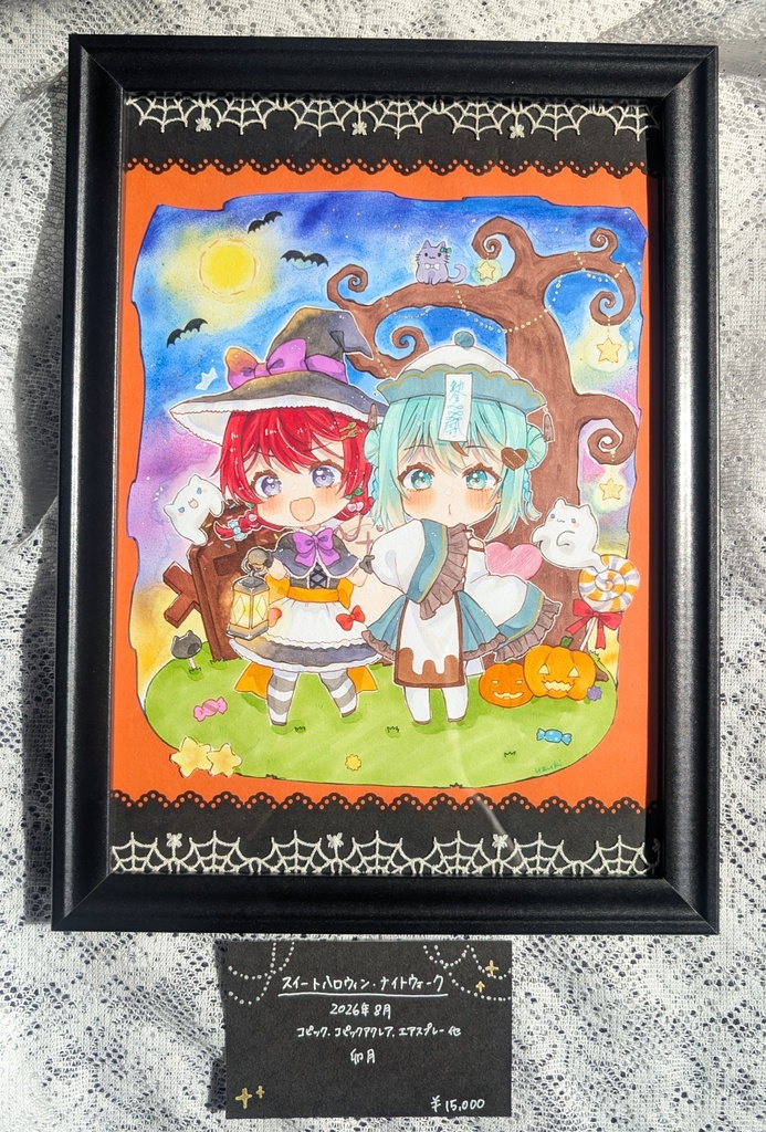 A4額作品【スイートハロウィン・ナイトウォーク】