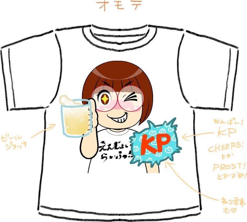「KPりらくま配信用」Tシャツ:深山ちゃりedition