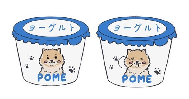 よーぐるとのふでばこ