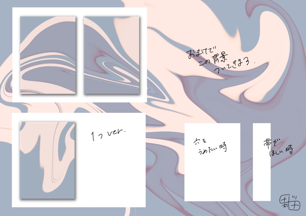 表紙みたいなお部屋素材