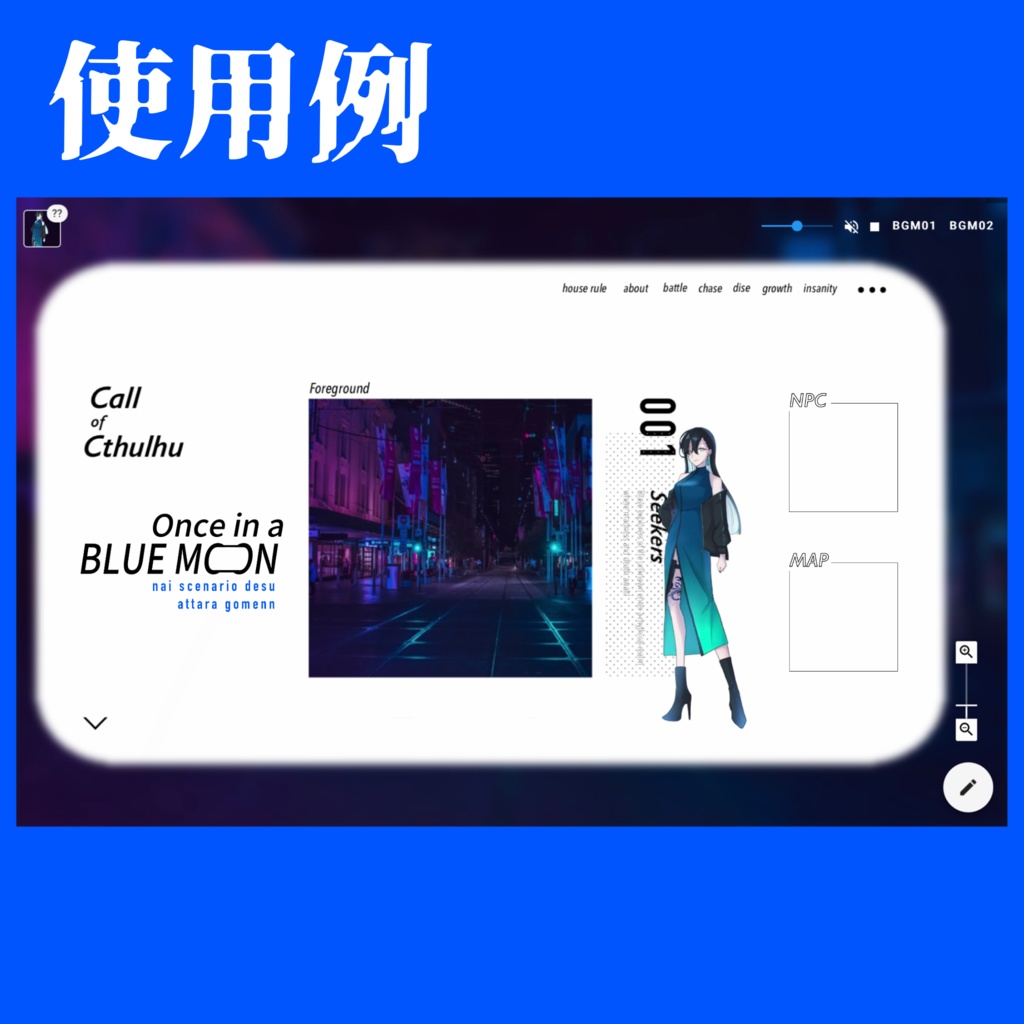 【無料あり】置くだけ部屋素材