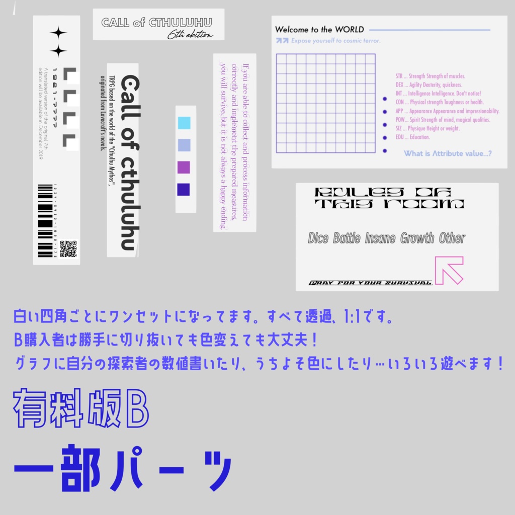 【無料あり】船でポップな部屋素材