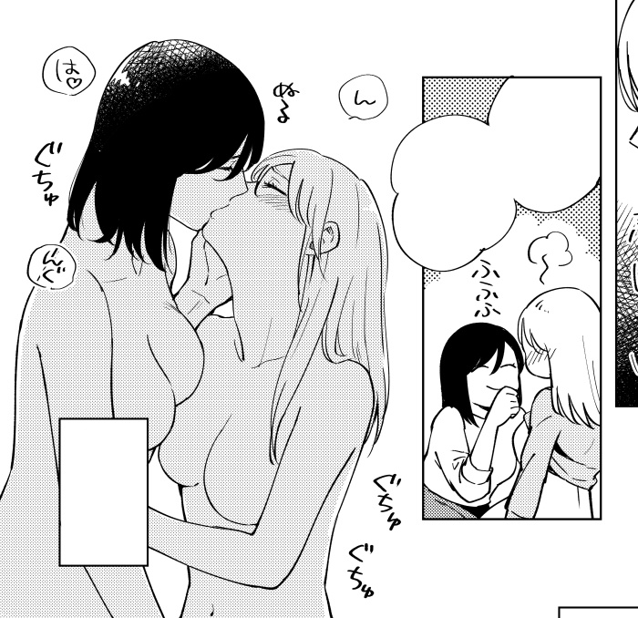 私の秘密を教えてあげる 百合クズbooks Booth