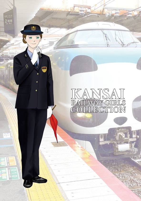 KansaiRailwayGirlsCollection