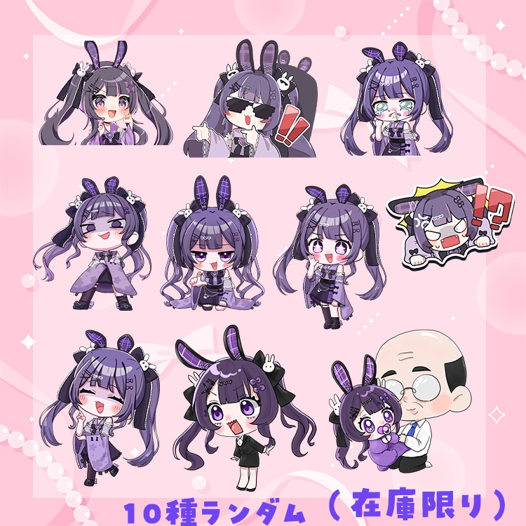 らびステッカー