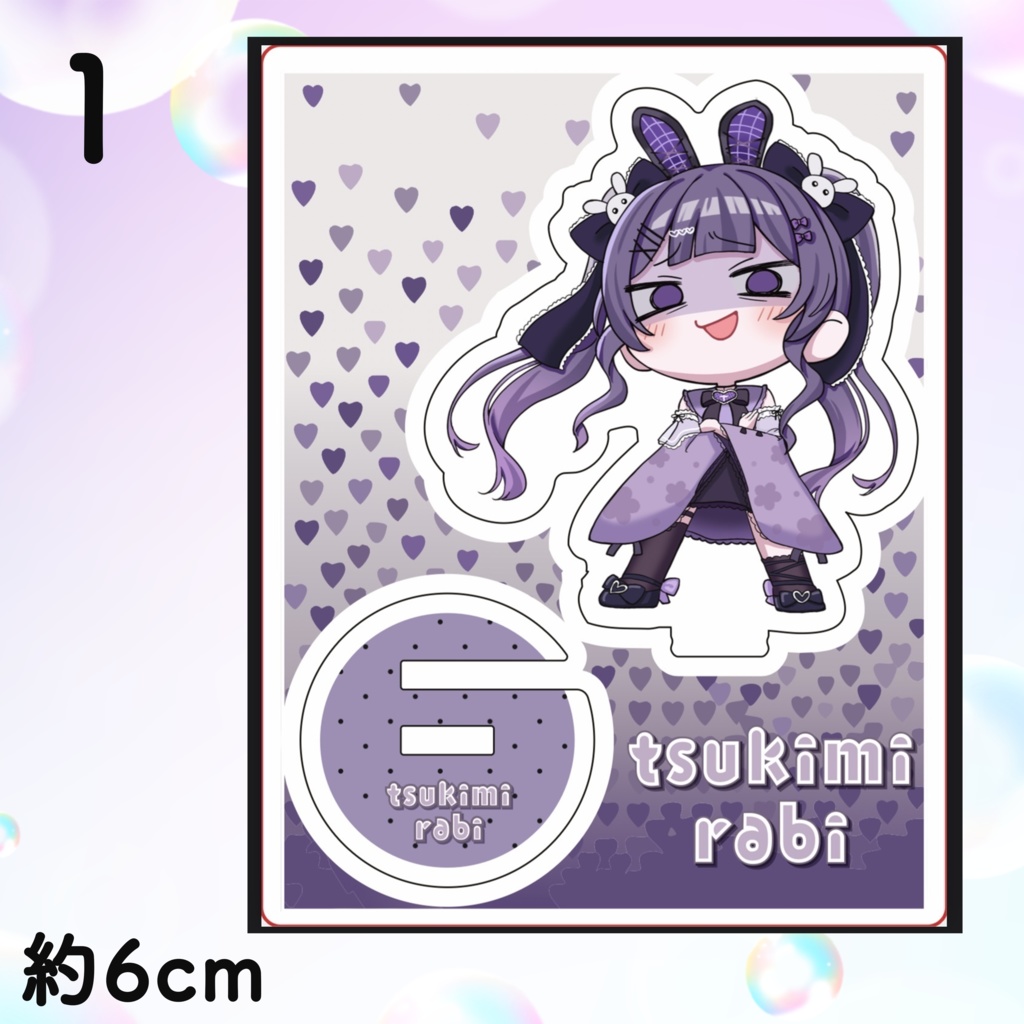 【再販】らびがちゃアクスタ