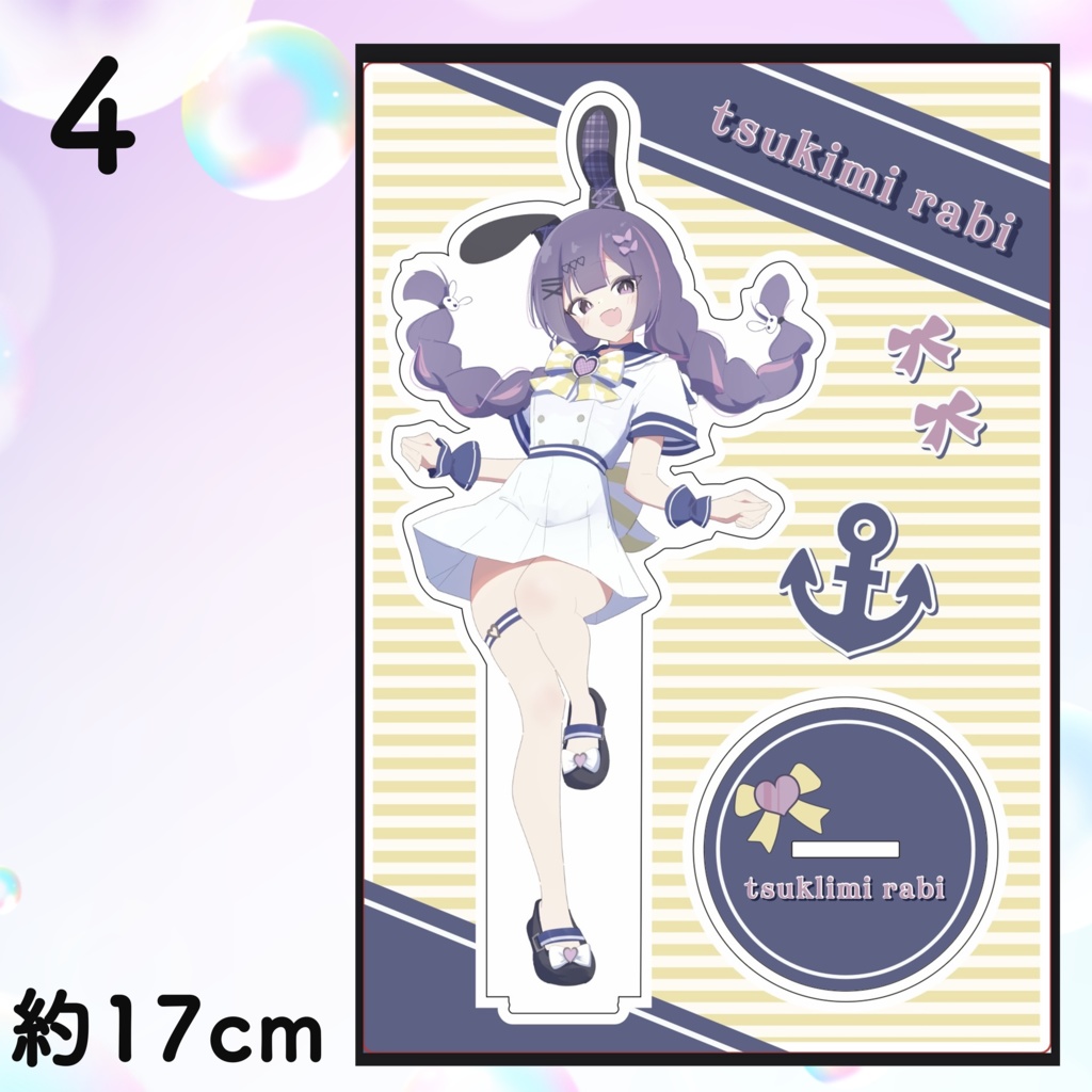 【再販】らびがちゃアクスタ