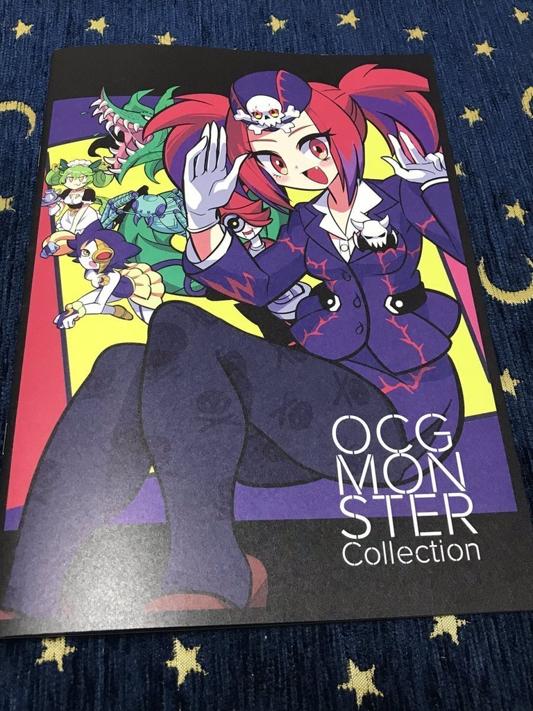 遊戯王OCGイラスト集「OCG MONSTER COLLECTION」