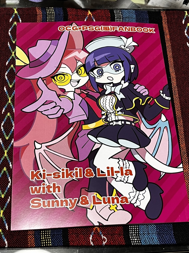 Ki-sikil & Lil-la with Sunny & Luna