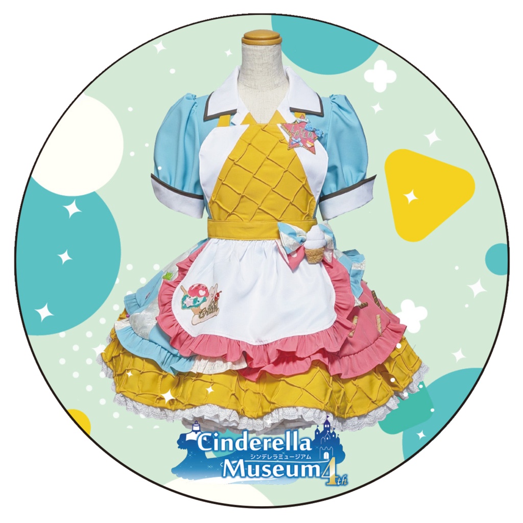 シンデレラミュージアム4th図録