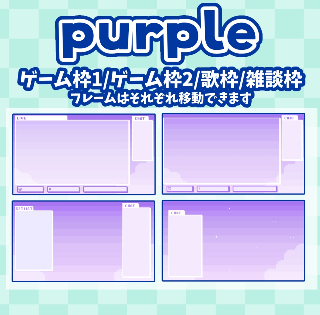【動く】ドット絵にゃんこの空色オーバーレイ【ゲーム/歌枠/雑談枠】