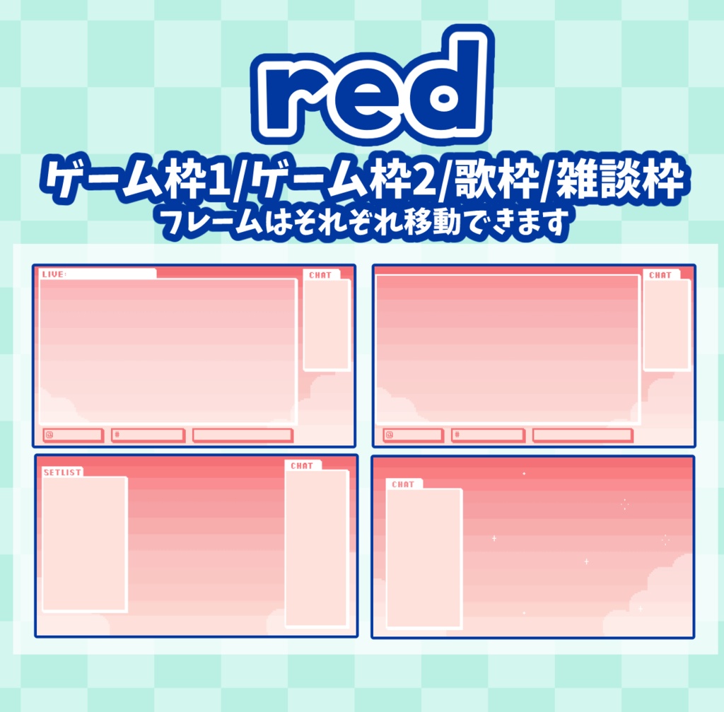 【動く】ドット絵にゃんこの空色オーバーレイ【ゲーム/歌枠/雑談枠】