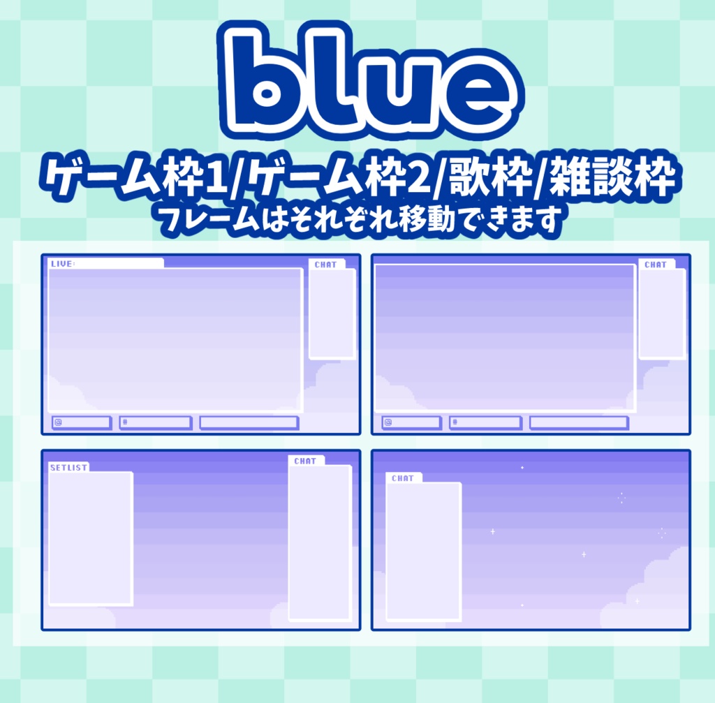 【動く】ドット絵にゃんこの空色オーバーレイ【ゲーム/歌枠/雑談枠】