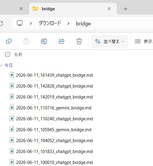 Chrome拡張「Bridge」|AI会話を1クリックでMarkdown保存・ChatGPT/Gemini対応