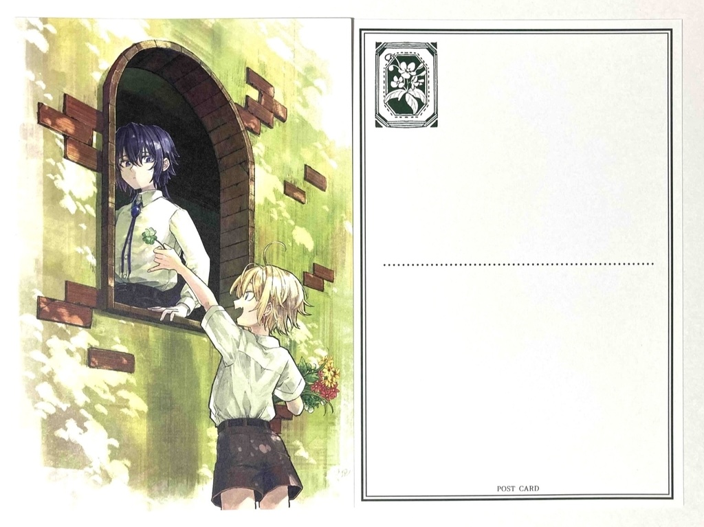 ポストカード(2023)