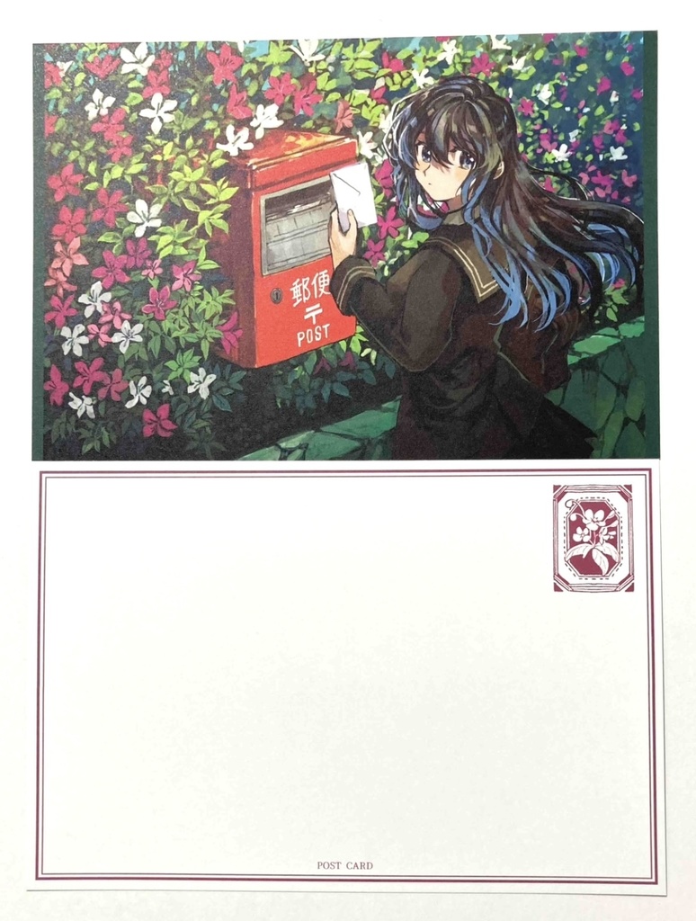 ポストカード(2023)