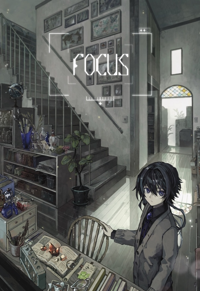 創作イラスト本「FOCUS」