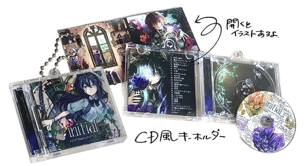 自創作CD風キーホルダー(全7種)