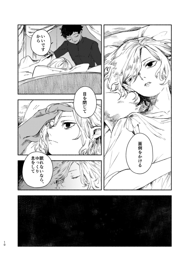 星を見ることはできる