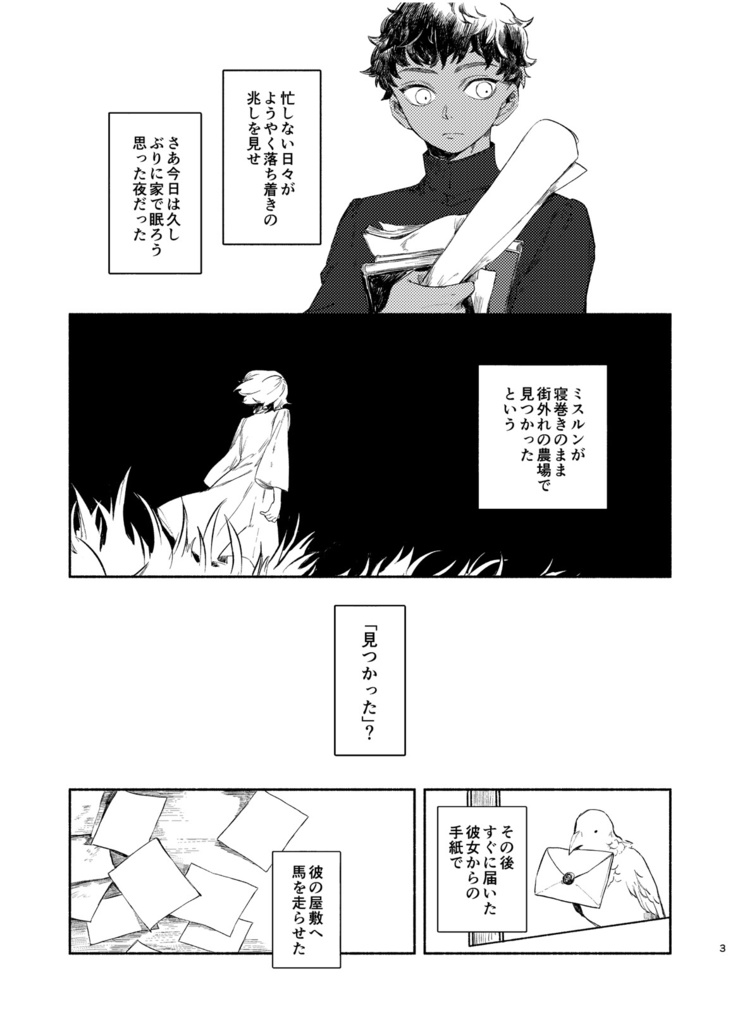 星を見ることはできる