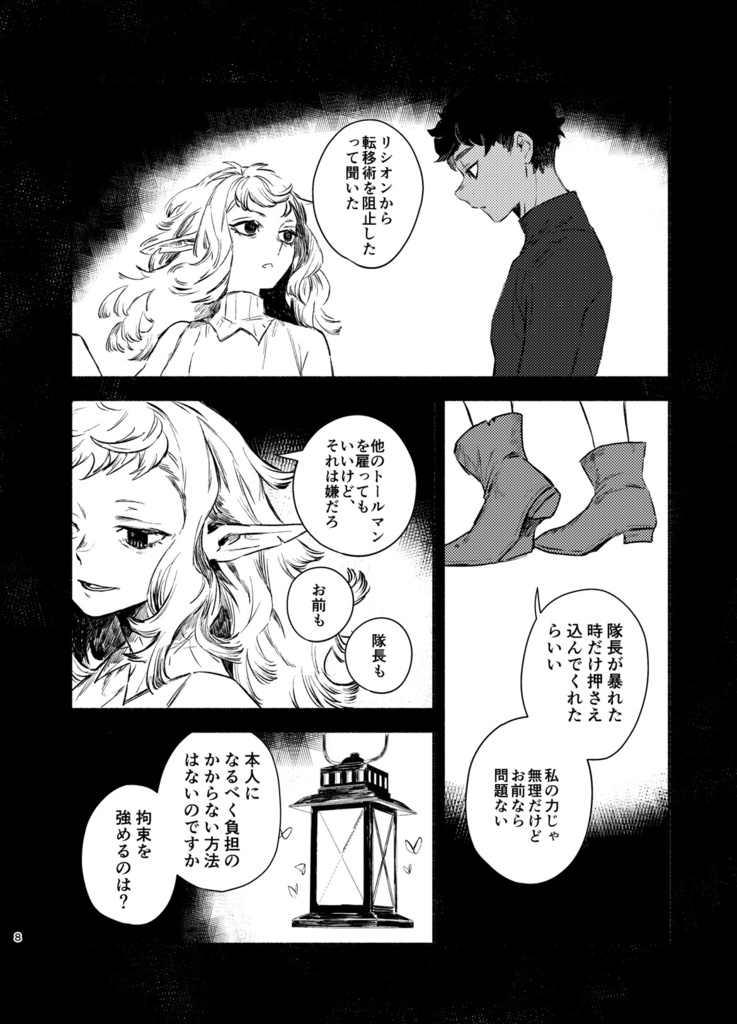 星を見ることはできる