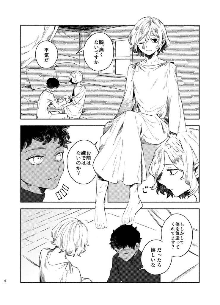 星を見ることはできる