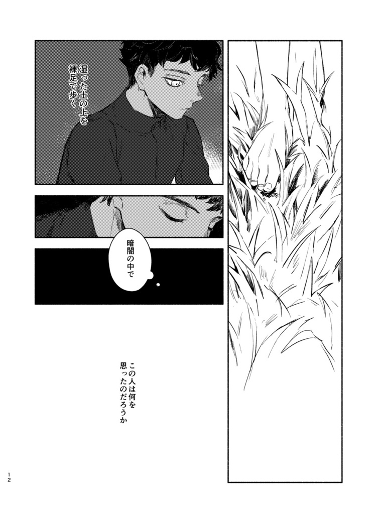 星を見ることはできる