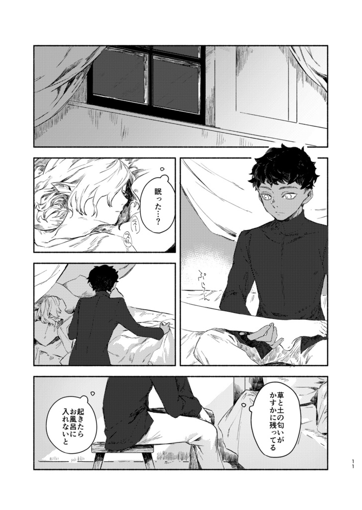 星を見ることはできる