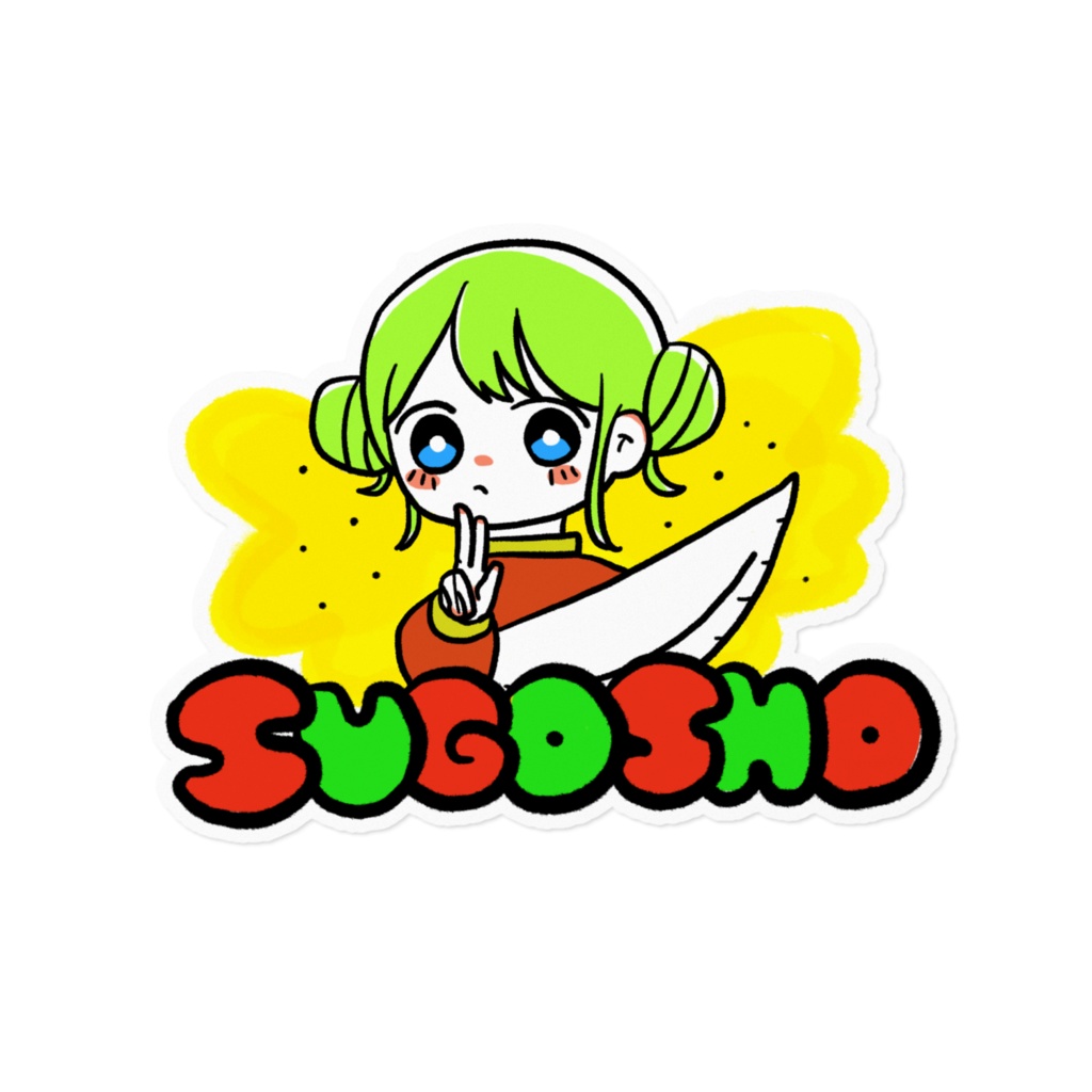 SUGOSHO