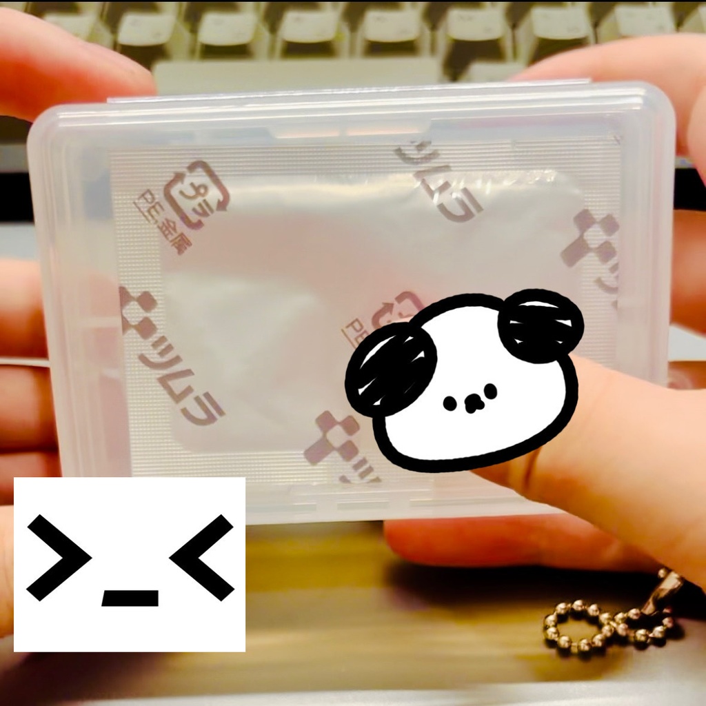 おくすりケース(ピルケース)