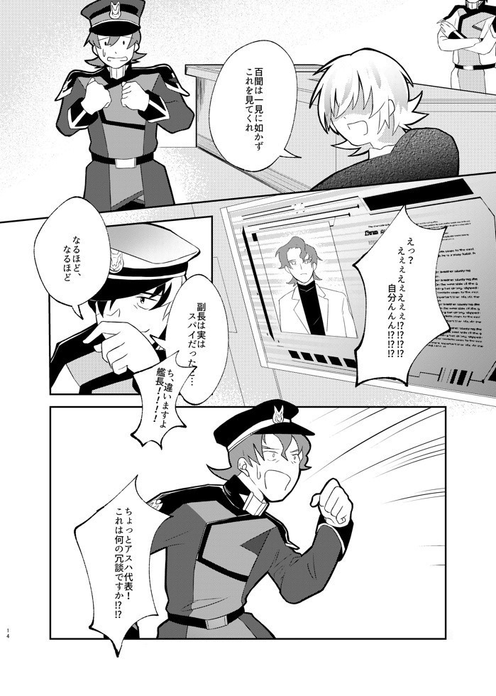 Terminal Mission case3:cord-N-