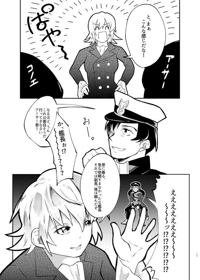 Terminal Mission case3:cord-N-