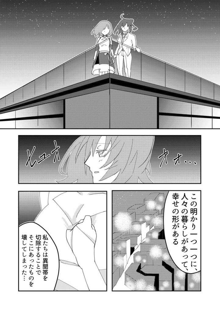 【書籍/漫画】幸せの一ページ