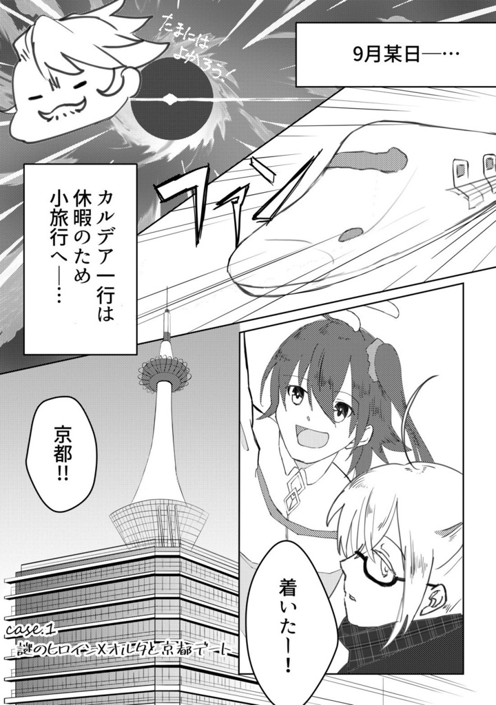 【書籍/漫画】幸せの一ページ