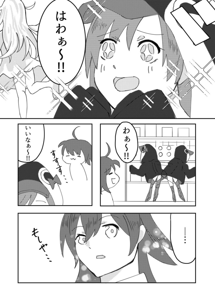 【書籍/漫画】幸せの一ページ