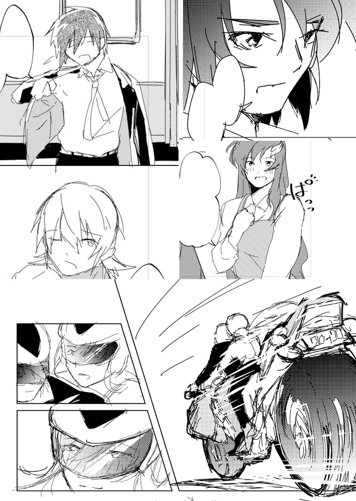 【準備号】Terminal mission case4:廻夢