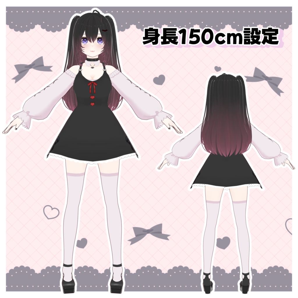 ★限定1点★オリジナル3Dモデル【VRM】販売終了 - shirapome - 2/9