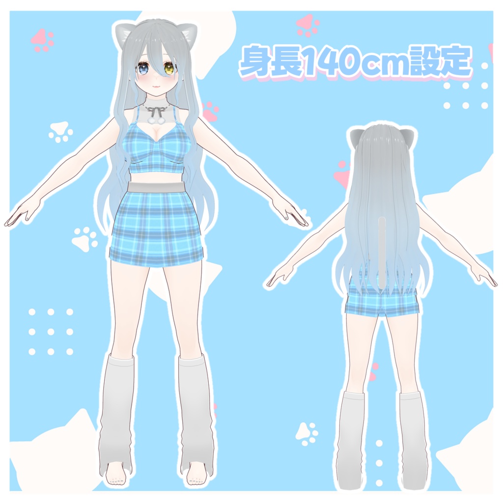 ★限定1点★オリジナル3Dモデル ねこ【VRM】販売終了 - shirapome - 2/11