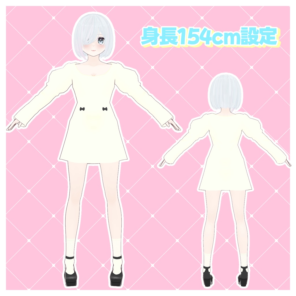 ★限定1点★オリジナル3Ｄモデル【VRM】販売終了 - shirapome - 2/11