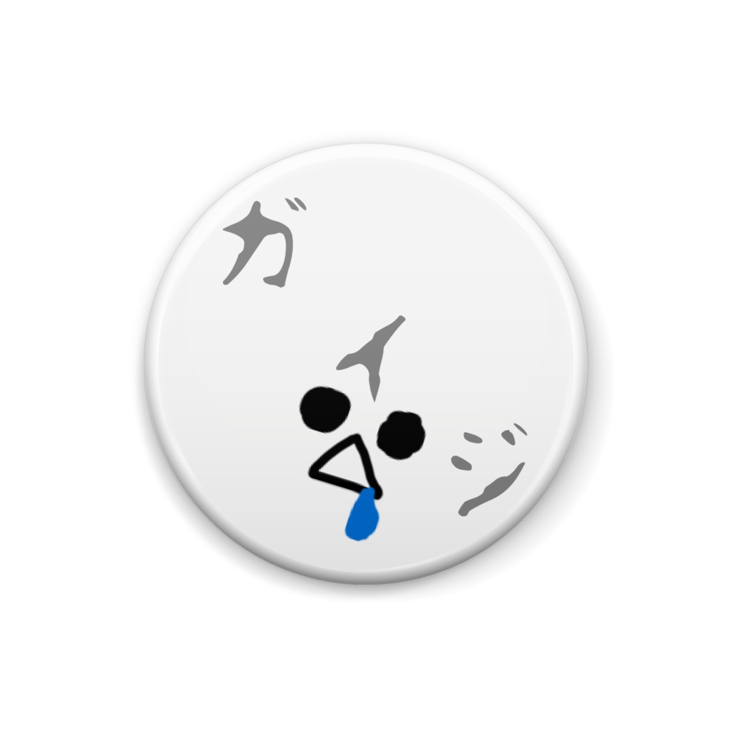 自己主張缶バッジ