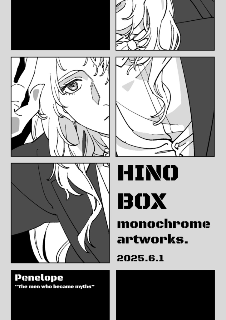 HINO BOX（イラスト集）