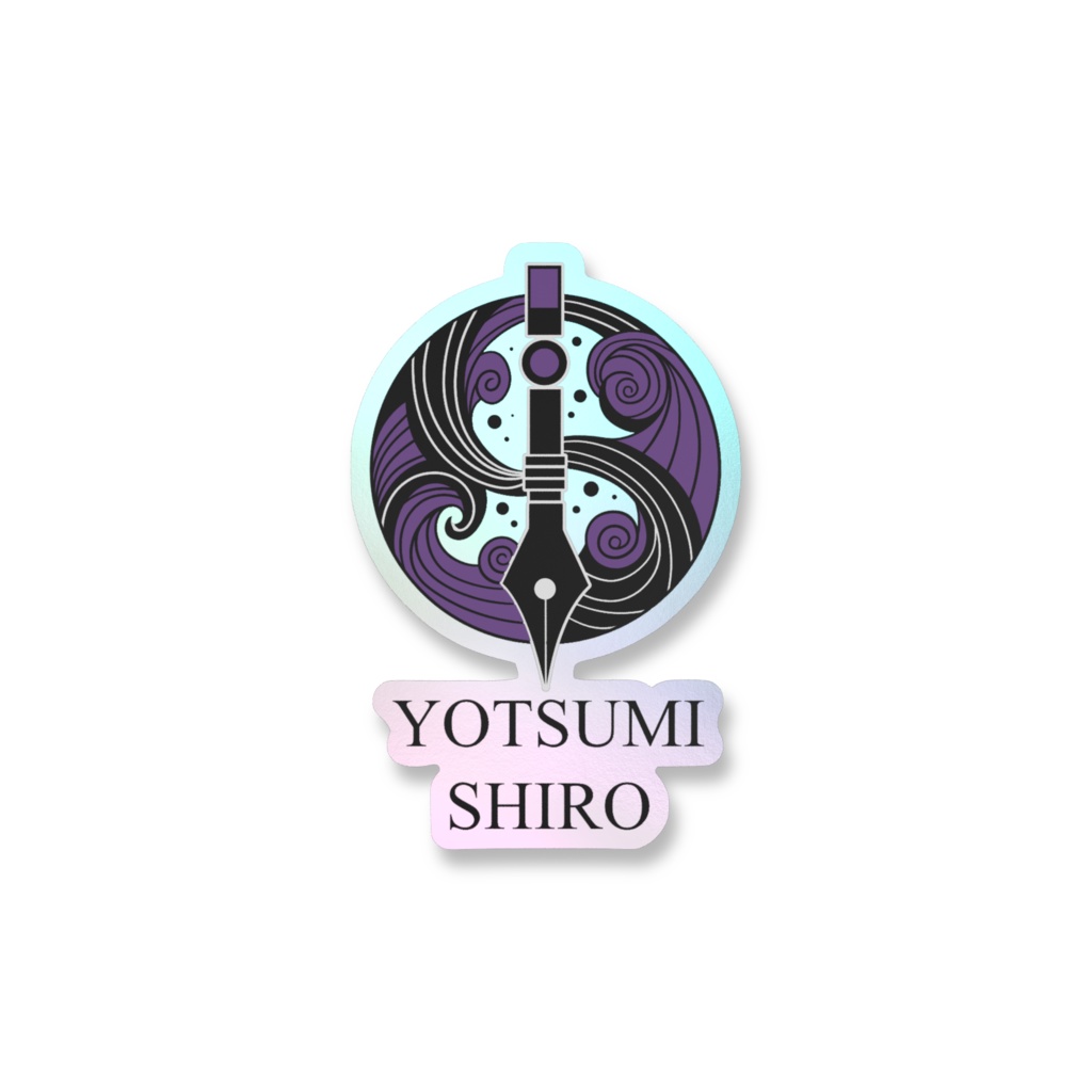 四海紫郎 オーロラステッカー②